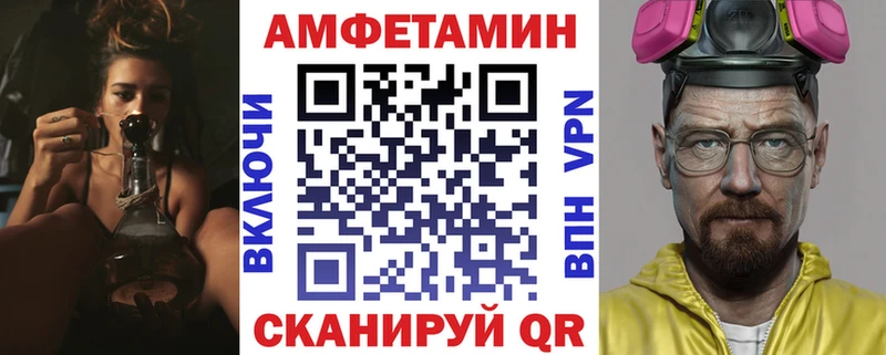АМФ 97%  Александров 