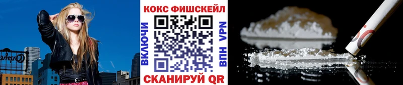 мега ССЫЛКА  Александров  КОКАИН Перу 