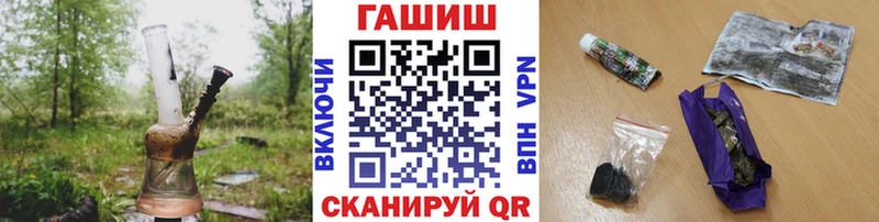 Гашиш Cannabis Александров