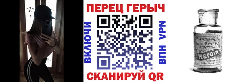 Героин Heroin  Александров 
