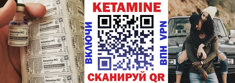 кракен рабочий сайт  Александров  Кетамин ketamine 