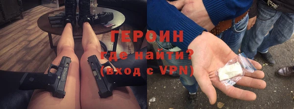 герыч Алзамай
