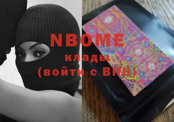 альфа пвп Алексин