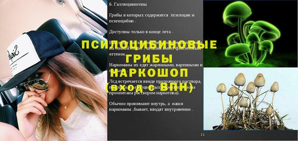 марихуана Алексеевка
