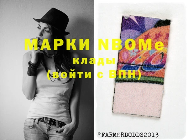 альфа пвп Алексин