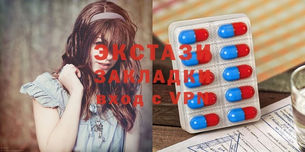 ГАЛЛЮЦИНОГЕННЫЕ ГРИБЫ Лиски