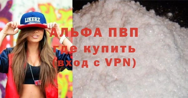 ГАЛЛЮЦИНОГЕННЫЕ ГРИБЫ Лиски