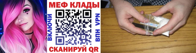 darknet телеграм дарнет шоп Александров МЕФ мяу мяу