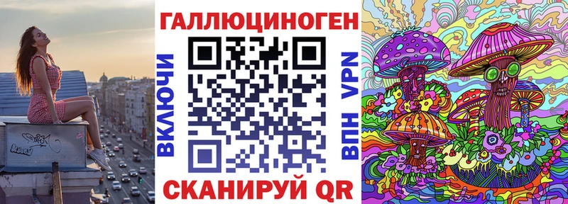 OMG ТОР  Александров  Галлюциногенные грибы Magic Shrooms 